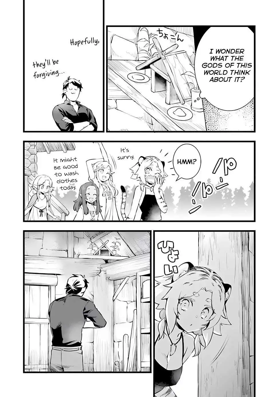 Kajiya de Hajimeru Isekai Slow Life Chapter 20 9